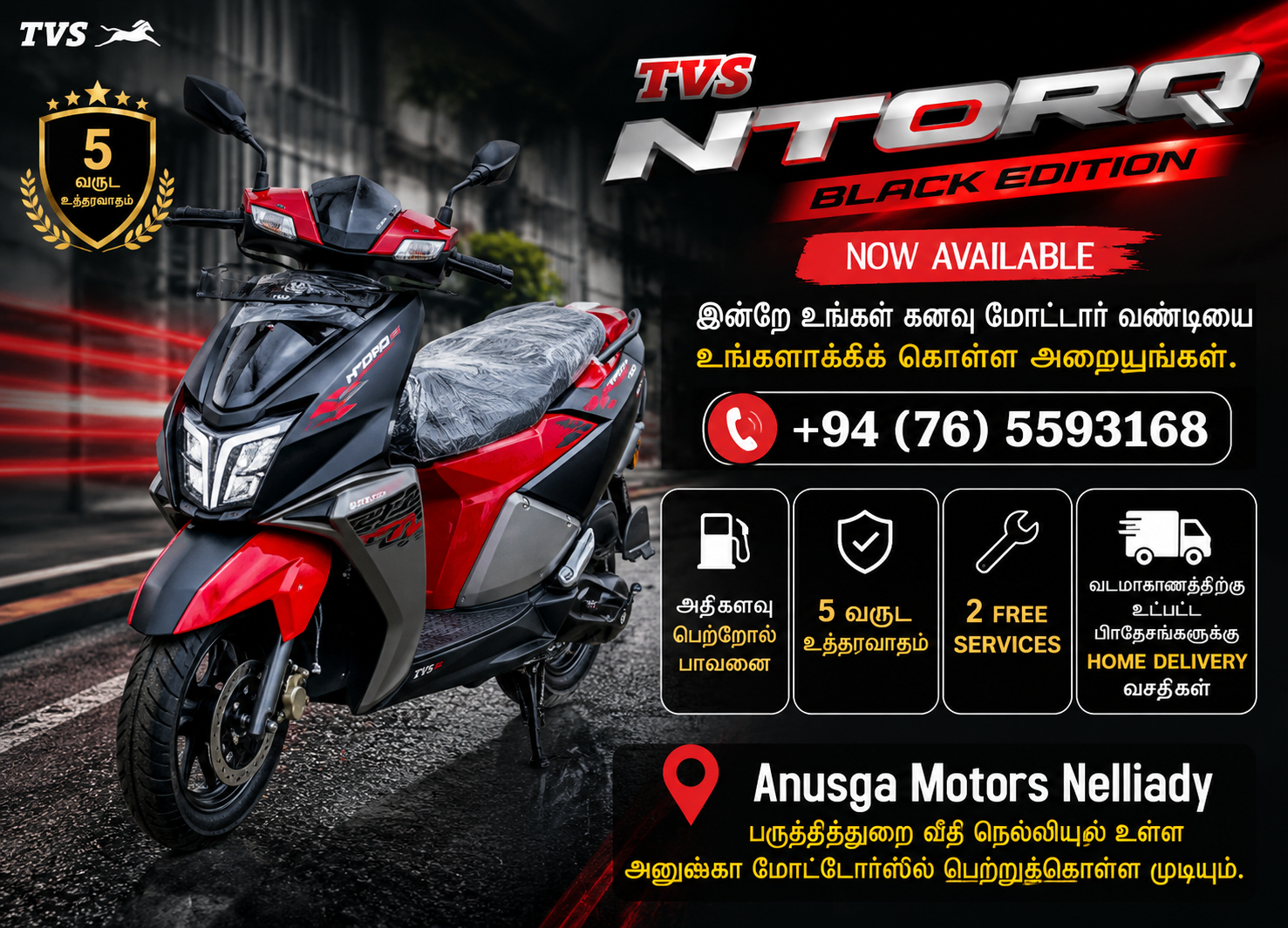 TVS NTORQ RACE EDITION