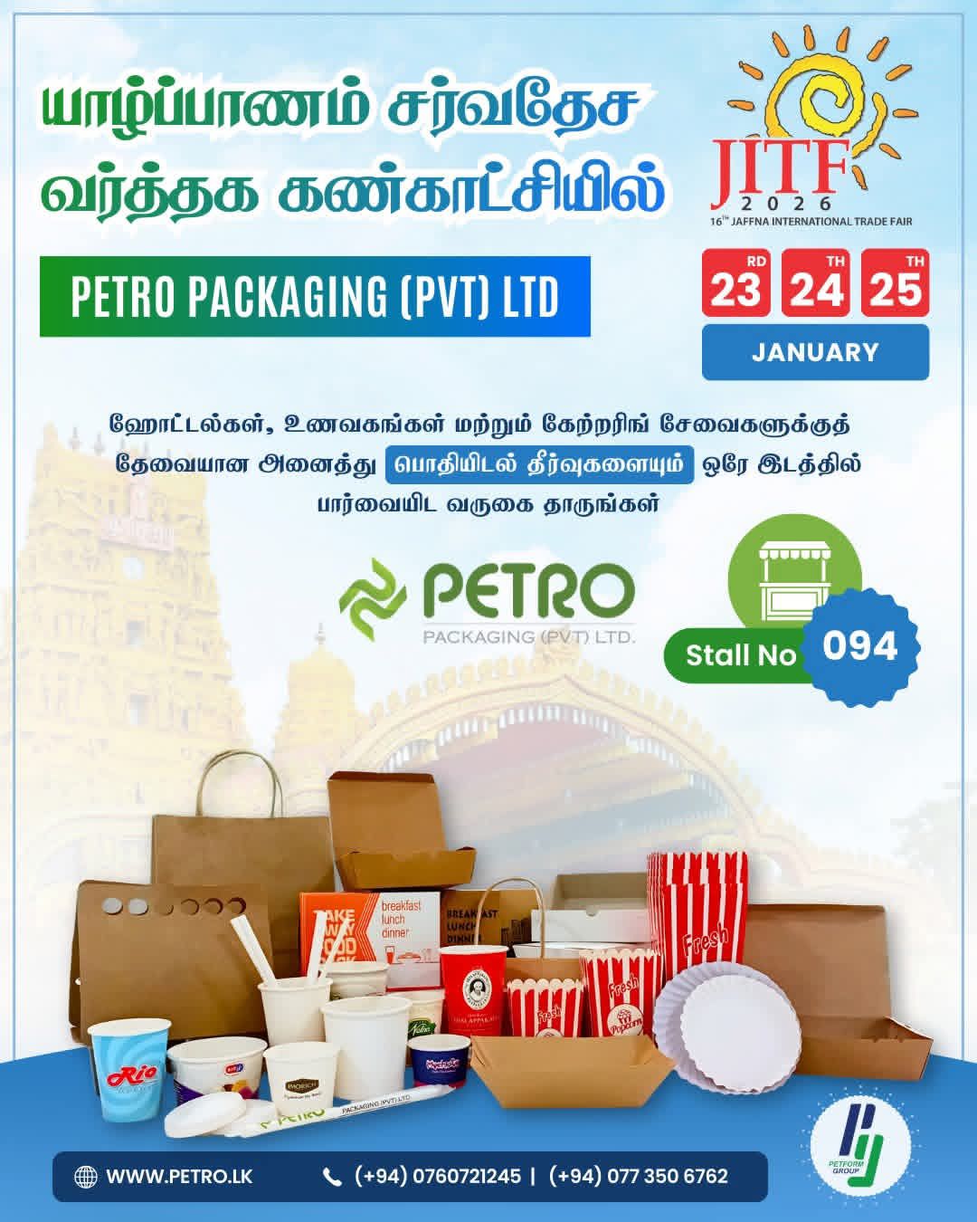 PETRO PACKING (PVT) LTD
