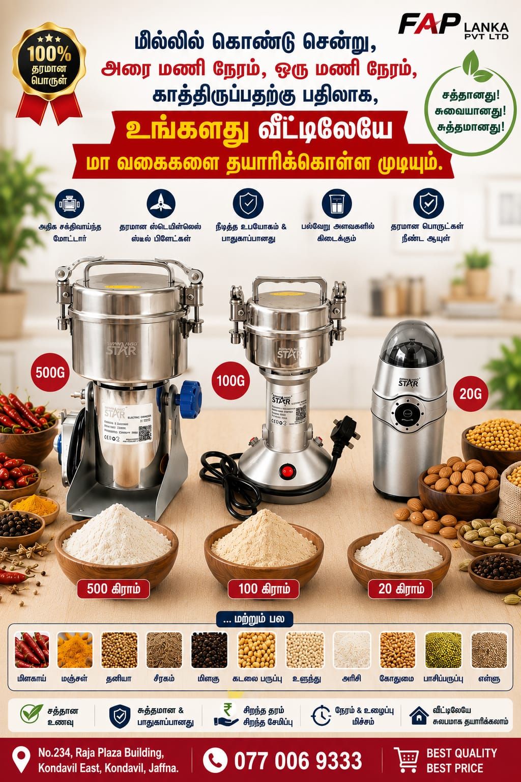 FAP LANKA (PVT) LTD