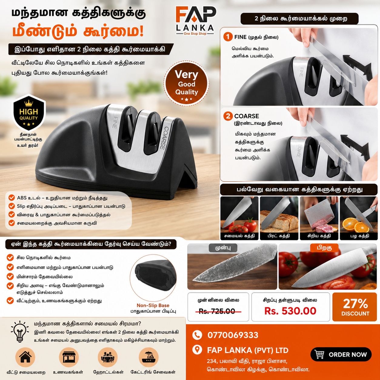 FAP LANKA (PVT) LTD