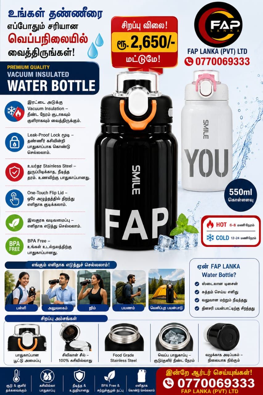 FAP LANKA (PVT) LTD
